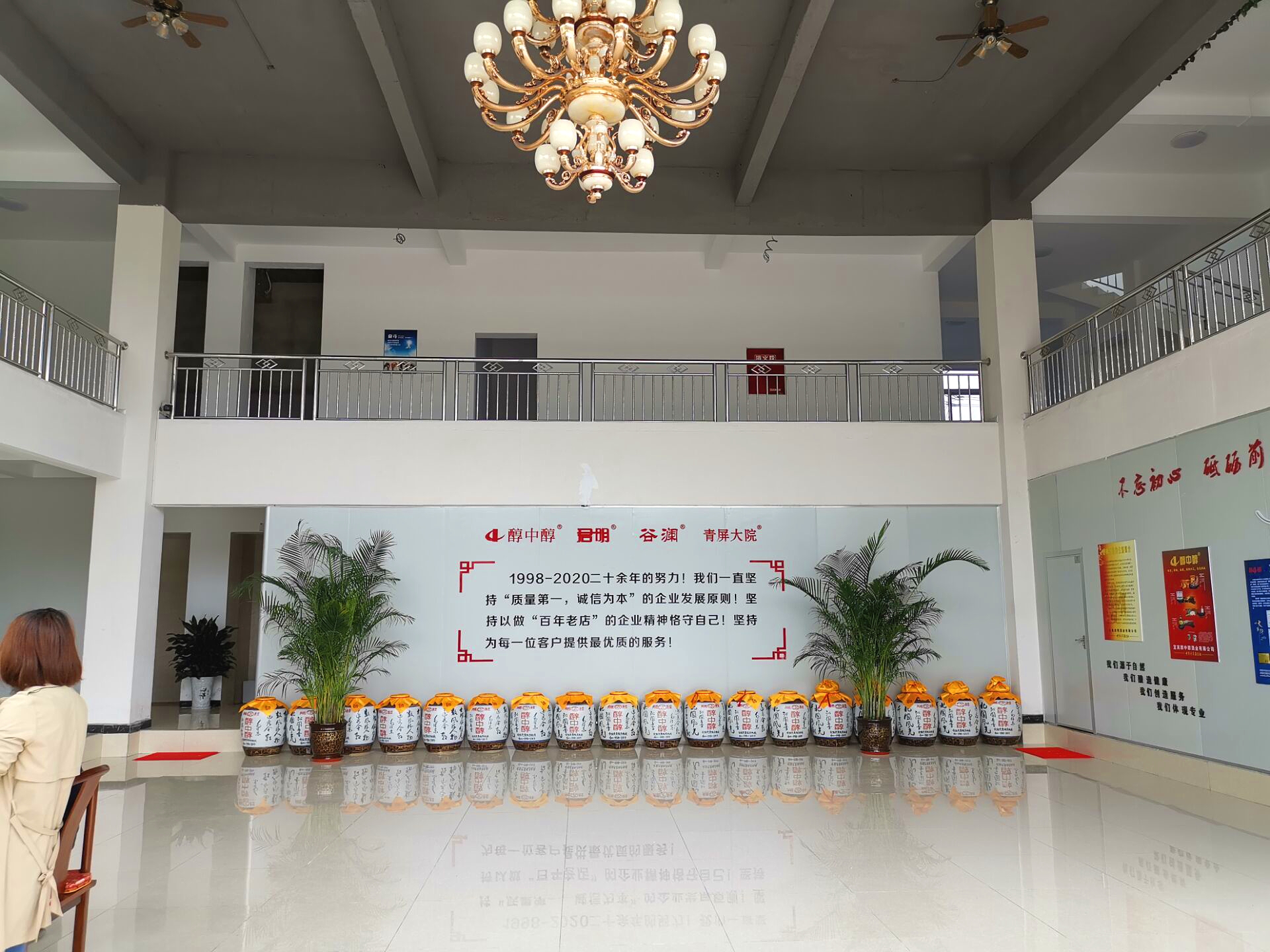成都醇中醇酒曲有限公司 審核通過(guò)